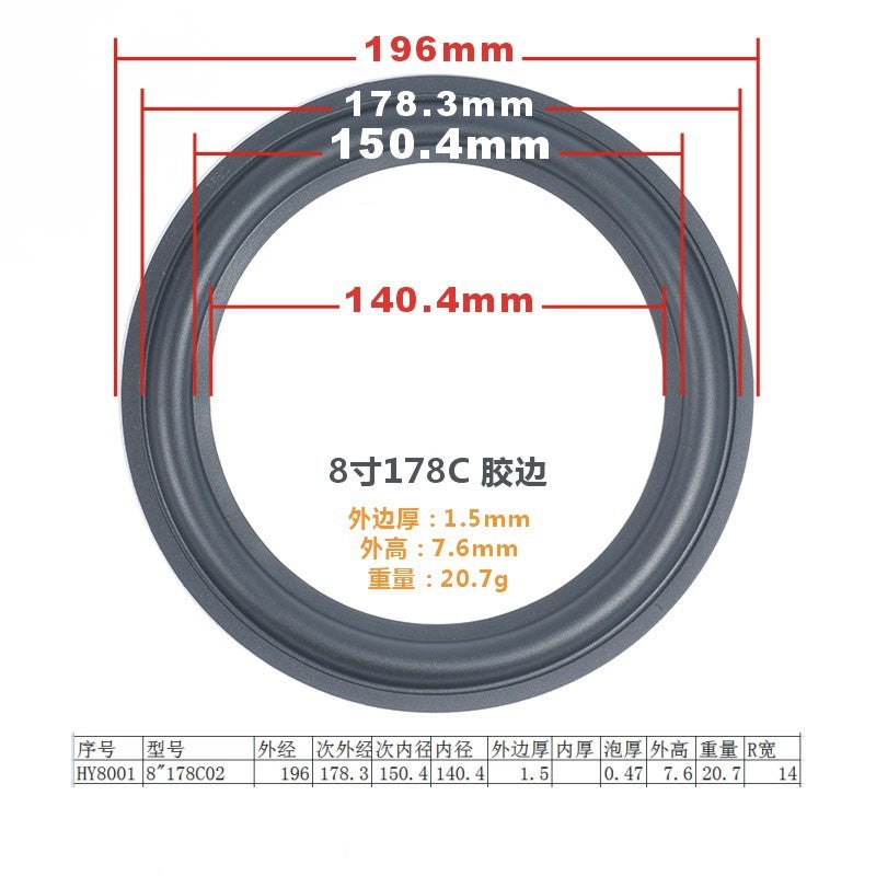مكبر صوت بحافة مطاطية مكبر صوت حلقة قابلة للطي مكبر صوت بحافة مطاطية ملحقات إصلاح 3 إنش - 18 إنش - Image 1